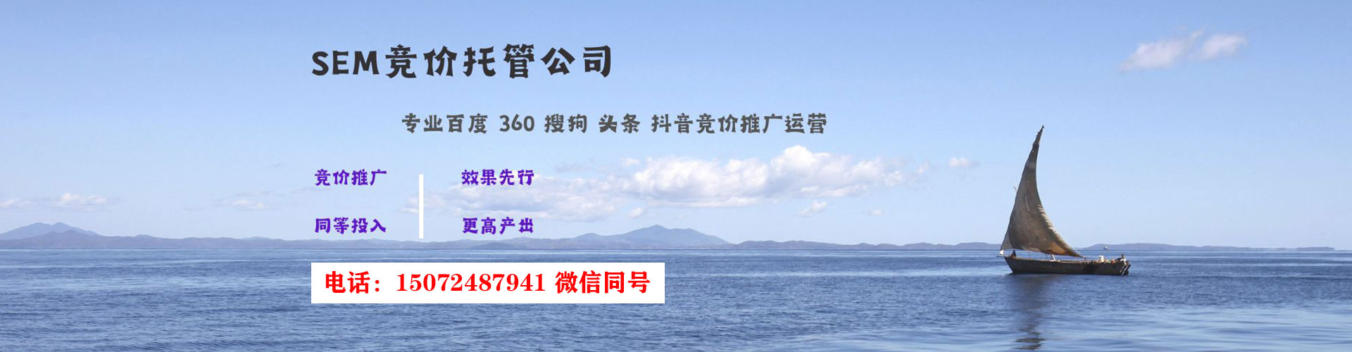 黑山百度网络推广